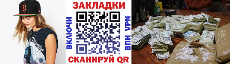 Наркота Павлово ГАШИШ Альфа ПВП Меф Канабис