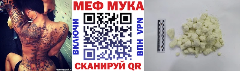Кодеин Павлово
