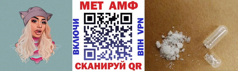 Амфетамин 98%  где можно купить наркотик  Павлово 