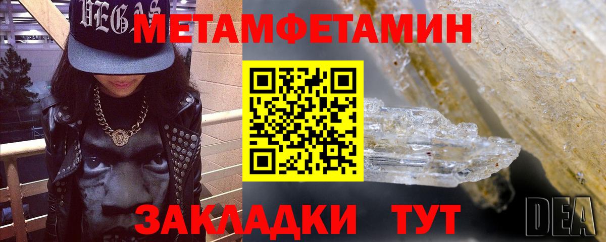 Амфетамин  АМФ Розовый  Вход с VPN  Павлово 