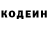 Кетамин VHQ Savkin