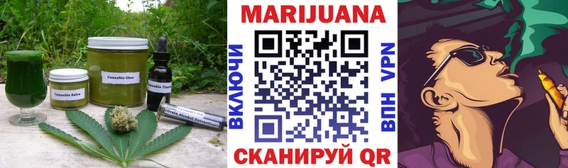 Печенье с ТГК марихуана Павлово