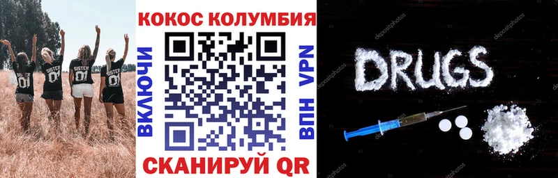 КОКАИН Перу  Павлово 
