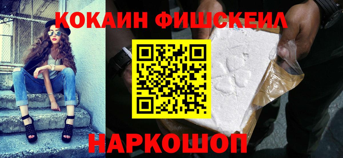 Кокаин Боливия Павлово