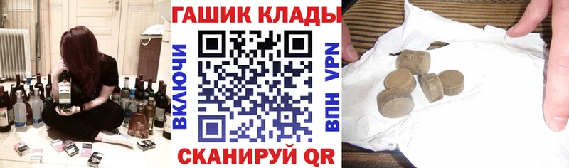 ГАШИШ индика сатива Павлово