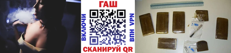 MEGA зеркало  Павлово  ГАШИШ 40% ТГК 