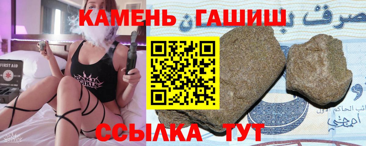 где найти наркотики  Вход с VPN  Гашиш 40% ТГК  Павлово  ГАШИШ гашик  Гашиш 