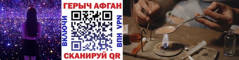 MEGA ССЫЛКА  продажа наркотиков  Павлово  ГЕРОИН белый 