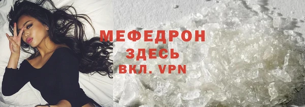 МДМА Покров