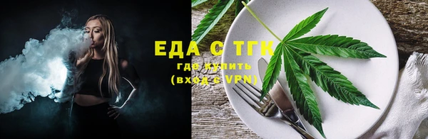 экстази Алексеевка