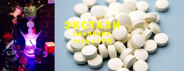 ПСИЛОЦИБИНОВЫЕ ГРИБЫ Алзамай