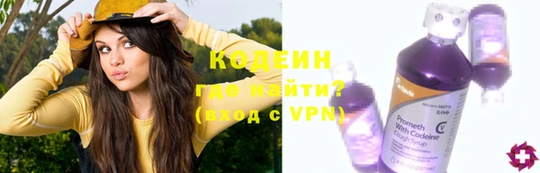 кокаин Покровск