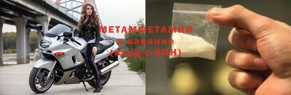 бошки Покачи