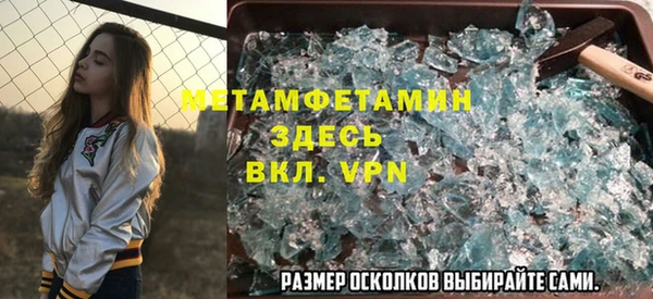 экстази Алексеевка