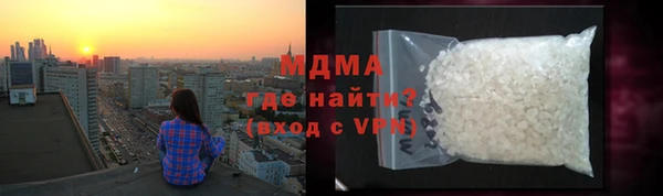 экстази Алексеевка