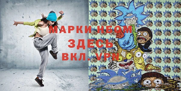 мефедрон VHQ Алексин