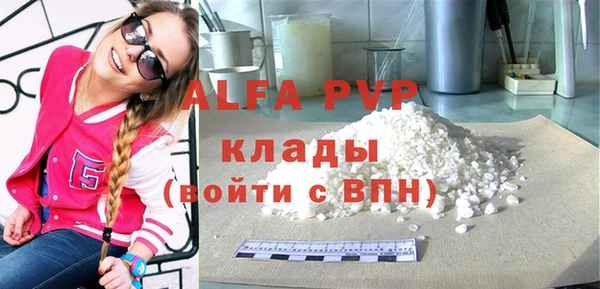 бошки Покачи