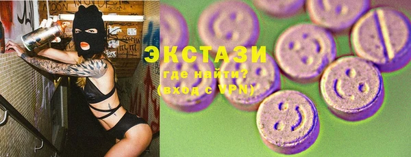 ПСИЛОЦИБИНОВЫЕ ГРИБЫ Алзамай