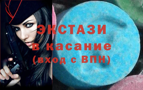 экстази Алексеевка