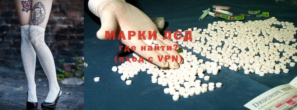 мефедрон VHQ Алексин