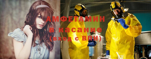 экстази Алексеевка