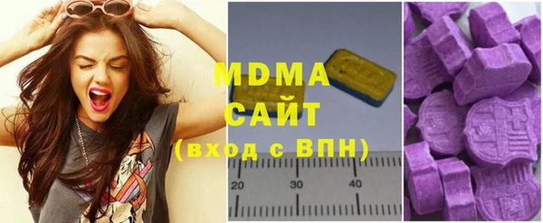 экстази Алексеевка