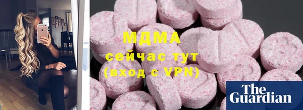 экстази Алексеевка