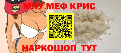 бошки Комсомольск-на-Амуре