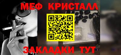 бошки Комсомольск-на-Амуре
