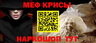 бошки Комсомольск-на-Амуре