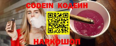 мефедрон VHQ Конаково