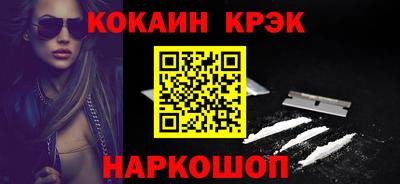 бошки Комсомольск-на-Амуре