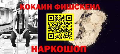 кокаин премиум Коммунар