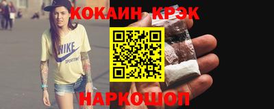 кокаин премиум Коммунар