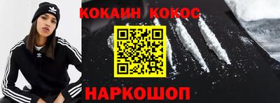 бошки Комсомольск-на-Амуре