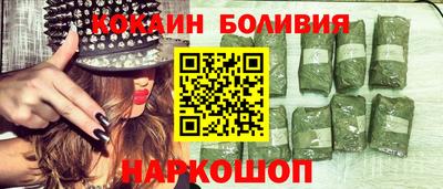 кокаин премиум Коммунар