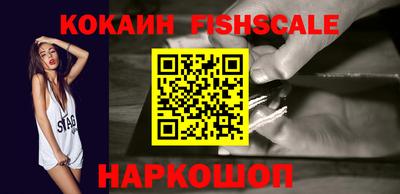 бошки Комсомольск-на-Амуре