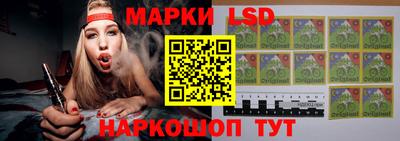 бошки Комсомольск-на-Амуре