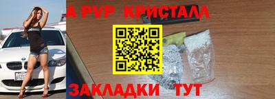кокаин премиум Коммунар