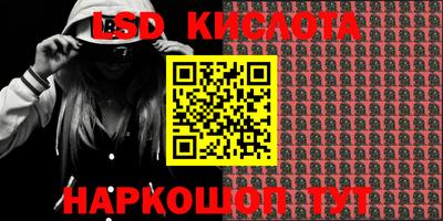 кокаин премиум Коммунар