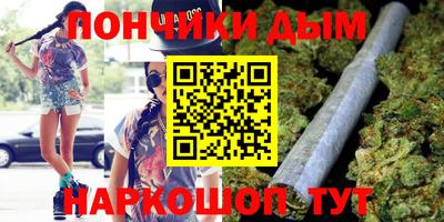 бошки Комсомольск-на-Амуре