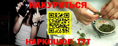 бошки Комсомольск-на-Амуре