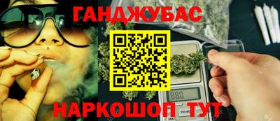 кокаин премиум Коммунар