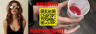 мефедрон VHQ Конаково