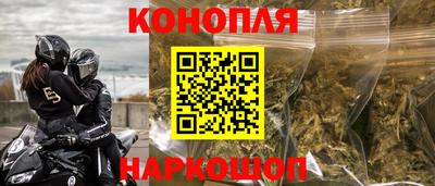 бошки Комсомольск-на-Амуре