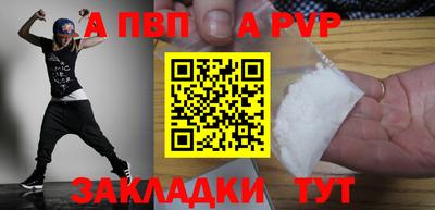 мефедрон VHQ Конаково