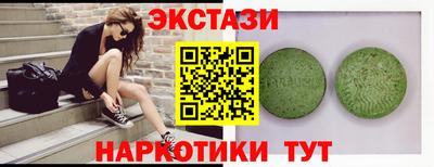 мефедрон VHQ Конаково