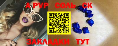 мефедрон VHQ Конаково