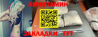 бошки Комсомольск-на-Амуре