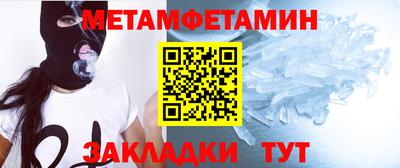 мефедрон VHQ Конаково